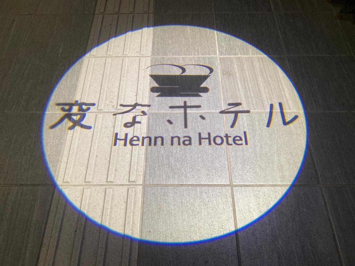 Henn Na Hotel Fukuoka Hakata Esterno foto