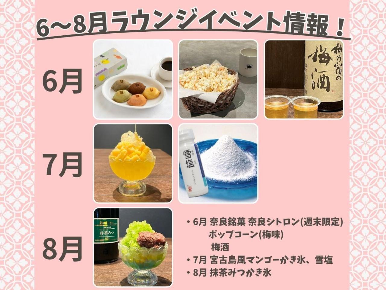 Henn Na Hotel Fukuoka Hakata Esterno foto