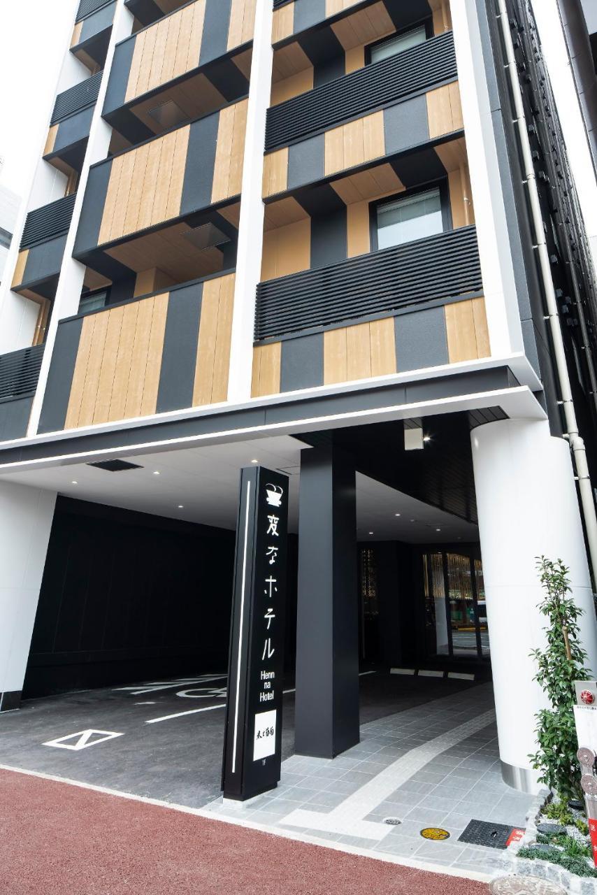 Henn Na Hotel Fukuoka Hakata Esterno foto